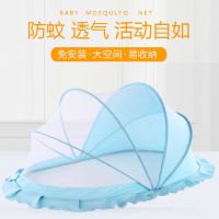 婴儿床蚊帐儿童宝宝蚊帐罩新生儿静音防蚊罩小孩无底可折叠蒙古包