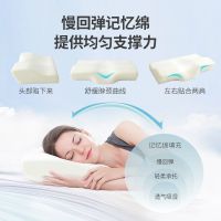 颈椎助睡眠单人护颈记忆棉保健枕头成人男女家用慢回弹枕芯