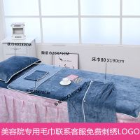 美容院专用包头巾皮肤管理毛巾枕巾铺床巾浴巾浴裙可绣字logo