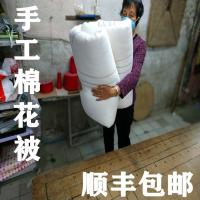 手工棉花被子纯棉花被冬被加厚全棉絮新疆棉花被芯棉胎床垫被褥子