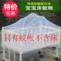 加密新生婴儿童床拱形蚊帐宝宝摇篮小床折叠白色蚊帐罩蒙古包