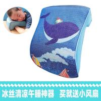 小学生午睡枕趴睡学生抱枕靠枕头枕桌上办公室午休记忆棉午睡神器