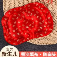 宝宝专用枕保健蚕沙枕芯宝宝满月礼品婴儿枕头儿童定型枕蚕砂枕头