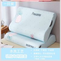 记忆棉枕头单人乳胶枕套记忆枕头套单人学生宿舍枕套