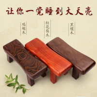鸡翅木檀木睡枕实木养生保健枕红木凉枕小凳子枕头颈椎枕硬枕木头