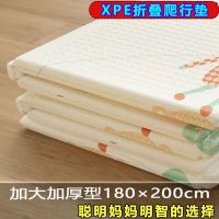 环保宝宝折叠爬行垫加厚爬爬垫隔凉防潮垫子地垫泡沫垫游戏垫