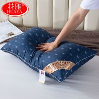 洗枕头枕芯一对装成人家用护颈椎枕单双人学生宿舍枕头芯套装