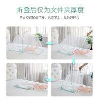 婴儿床蚊帐儿童宝宝蚊帐罩新生儿防蚊罩小孩蒙古包无底可折叠通用