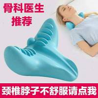 韩国c-rest重力指压按摩枕矫正脖子颈椎病修复枕头富贵包牵引肩部