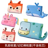 乳胶枕套儿童记忆枕套4427枕套冬天暖绒成人6040卡通学生5030枕套