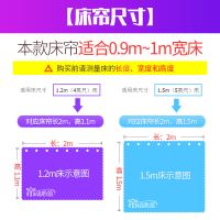 大学生床帘宿舍寝室遮光布帘子透气防尘顶女生上铺下铺韩式床连