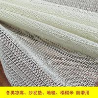 冰丝凉席防滑垫家用榻榻米床垫防滑固定器硅胶薄床上止滑垫网布