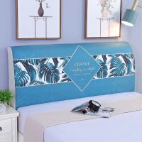 全包弹力床头罩套防尘罩软包实木床头防尘保护罩套