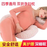 亚麻孕妇枕头护腰侧睡卧枕u型枕多功能托腹睡觉抱枕靠枕四季可用