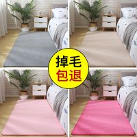 加厚珊瑚绒地毯客厅茶几地毯卧室满铺可爱床边毯榻榻米地垫可