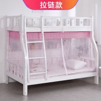 不档书架下铺儿童子母床蚊帐梯形1.5米家用双层高低床1.2米1.35米