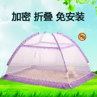 儿童蚊帐折叠床上家用无底免安装加密蒙古包幼儿园宝宝婴儿蚊帐罩