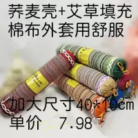保健颈椎枕头颈椎专用荞麦壳枕头成人护颈枕修复牵引矫正圆形艾草