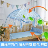 婴儿童床蒙古包蚊帐有底防摔幼儿园宝宝小孩公主风女孩男孩80*150