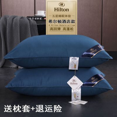 酒店枕头枕芯套装一对护颈椎成人学生家用单人高中低枕头芯