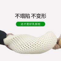 泰国乳胶枕头单人双人学生护颈椎枕成人按摩枕芯家用记忆枕芯