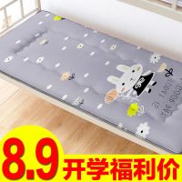 学生宿舍床垫床护垫榻榻米床褥子单双人上下铺折叠打地铺四季通用