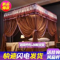 新款宫廷蚊帐三开门落地支架 1.5m/1.8米床双人家用加密帐沙亲肤
