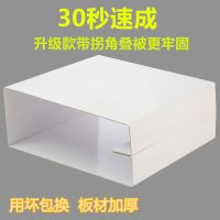 叠被神器豆腐方块标准学生宿舍军训内务标兵叠被器军被子定型