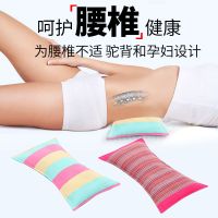 老粗布腰垫腰枕睡眠床上垫腰枕荞麦皮腰椎枕腰间盘突出护腰垫