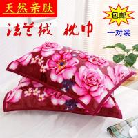 枕巾法兰绒枕巾一对加大结婚成人枕巾珊瑚绒枕巾加厚保暖枕巾一对