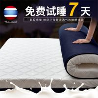 泰国乳胶榻榻米床垫软垫加厚海绵地铺睡垫学生宿舍单人床