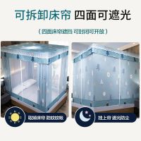 1.2m单人床蚊帐蒙古包免安装1.5米床双人蚊帐家用1.8m床帐篷