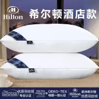 枕头芯一对装枕头套装家用学生双成人护颈椎酒店枕芯洗