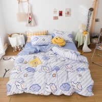 纯棉四件套三件套ins风女生宿舍可爱公主清新床单被罩床上用品