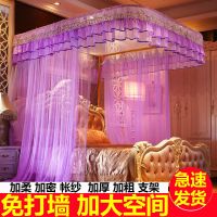 u型导轨伸缩三开门蚊帐轨道宫廷落地公主风1.5米/1.8m床双人家用