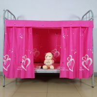 窗帘床帘蚊帐北欧寝室下铺女围三面帘子支架学生宿舍遮光学生遮光