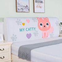 水晶绒弹力全包床头罩床头防尘保护套皮床头软包实木床头靠背套子