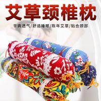 艾草颈椎枕助睡眠保健艾粉枕头成人枕棉帆护颈椎枕养生枕头