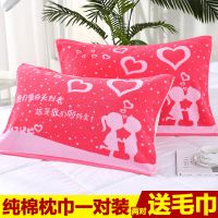纯棉加厚枕巾全棉柔软枕头毛巾情侣款特价卡通结婚枕头巾