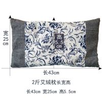 艾绒枕头 家用养生枕保健枕 颈椎枕成人蕲春艾叶艾草枕头艾灸