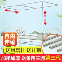 床帘支架宿舍上铺支撑杆学生寝室遮光蚊帐床架下铺架子