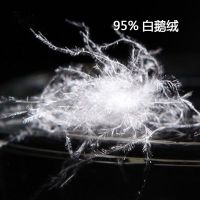 散装羽绒毛白鸭绒95鹅绒羽绒服羽绒被半成品羽绒原料填充物中朵绒