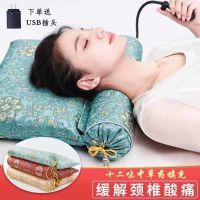 中药颈椎枕荞麦决明子枕芯修复颈椎专用充气枕电加热按摩枕头成人