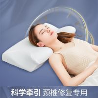 劲椎修复记忆枕防打呼噜睡觉落枕成人颈椎保健护颈侧睡枕头专用枕