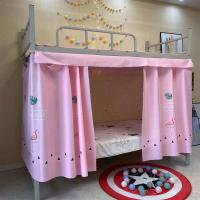 女寝室床帘下铺学生宿舍上铺窗帘遮光布卡通帘子透气床围挡布床幔