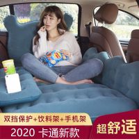 车载充气床汽车旅行床垫suv轿车后排睡垫充气垫床后备箱睡觉床垫