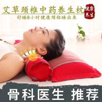 多功能艾草颈椎枕头修复颈椎专用睡眠养生纯中药成人艾草叶保健枕