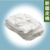 新疆棉花散装天然长绒棉婴儿棉被棉服填充物散装皮棉