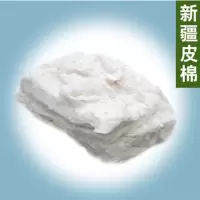 新疆棉花散装天然长绒棉婴儿棉被棉服填充物散装皮棉