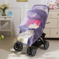 婴儿推车蚊帐通用全罩新生儿手推车防蚊罩儿童推车配件宝宝蚊帐罩